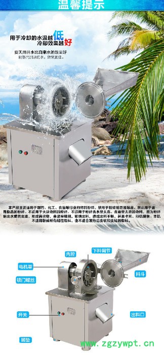 义乌中药饮片粉碎机 虾壳磨粉机材料图5