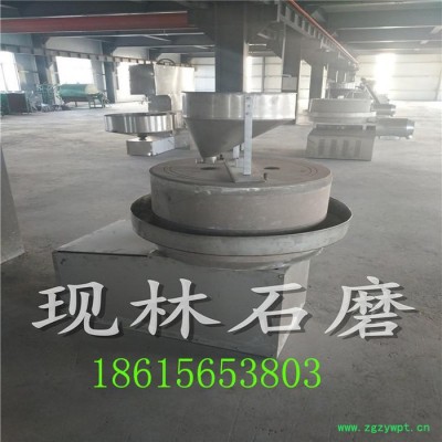 油磨花生米脱皮机芝麻酱花生酱小磨香油 电动石磨香油机石碾 电动面粉石磨中药磨粉电动磨粉机