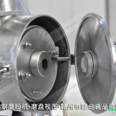 不锈钢 五谷杂粮 磨粉机 中药磨粉机 五谷磨粉机 磨粉机不锈
