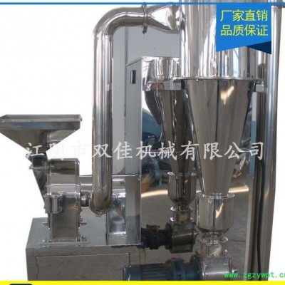 除尘粉碎机 高产量粉碎机 磨粉机 大型中草药粉碎机 麦芽粉碎