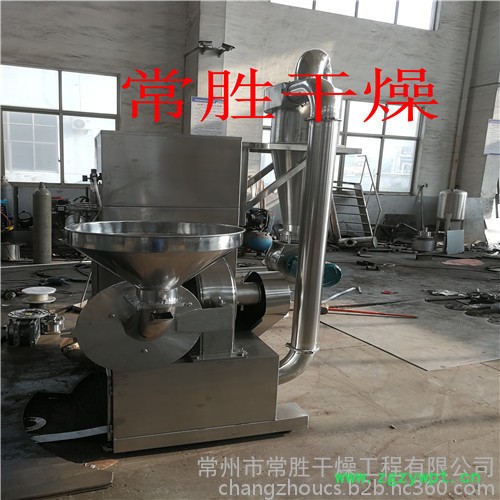 常胜供应WF系列中草药粉碎机  粉碎机厂家图2