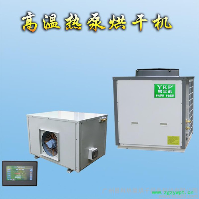 药材烘干机  石斛烘干机  **批发价图3