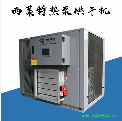 中药材烘干机厂家、木材烘干机**、当归烘干机图5