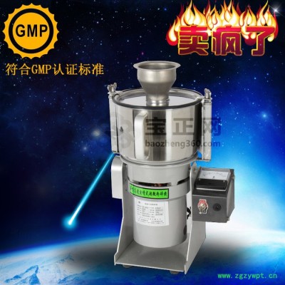 小型超细粉碎机 药材超细磨粉机 五谷杂粮超微粉碎机