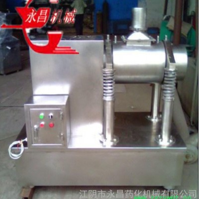 供应永昌WFM超微粉碎振动磨、 破壁机、 中药粉碎、 灵芝粉碎机，可用于植物细胞破壁粉碎，平均粒径可达几微米以细。