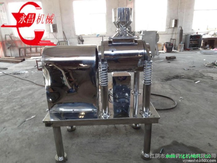 供应永昌WFM超微粉碎振动磨、 破壁机、 中药粉碎、 灵芝粉碎机，可用于植物细胞破壁粉碎，平均粒径可达几微米以细。图3