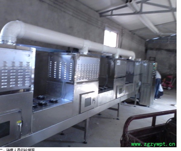 越弘药材微波烘干机、微波烘干机、微波干燥杀菌机图3