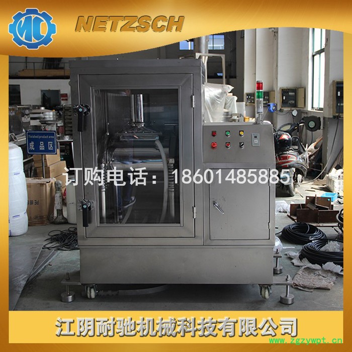 ** 超微粉碎振动磨 超微磨粉机 高效粉碎机图2