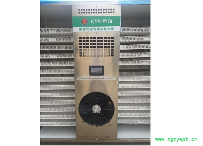 食用菌烘干机 香菇烘干机 竹荪菌烘干机 果蔬药材烘干机 食用菌机械设备 空气能烘干机  食用菌烘干机 厂价直销图4