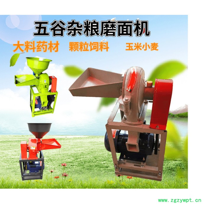 药店中草药粉碎机 齿爪式辣椒花椒粉碎磨粉机 玉米去麸皮磨面机图3