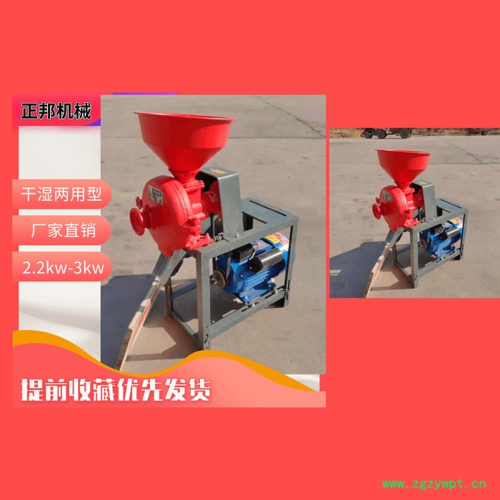 药店中草药粉碎机 齿爪式辣椒花椒粉碎磨粉机 玉米去麸皮磨面机图6