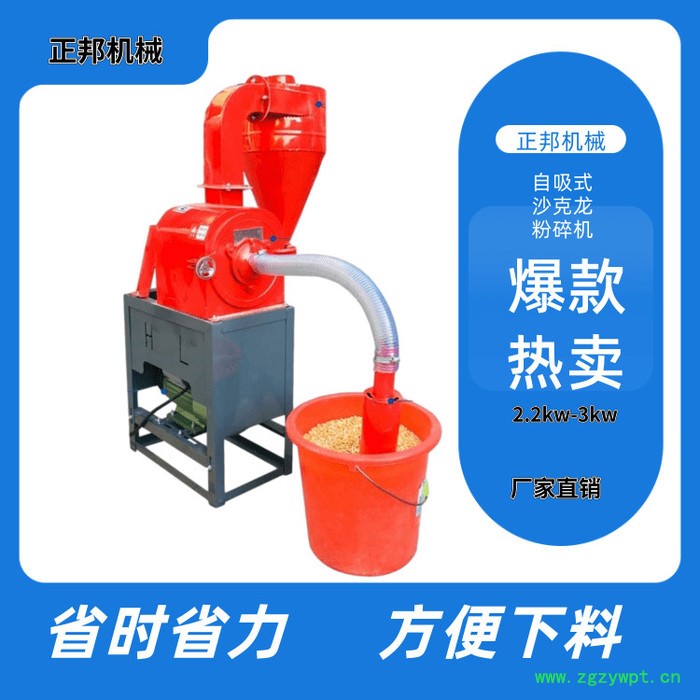 药店中草药粉碎机 齿爪式辣椒花椒粉碎磨粉机 玉米去麸皮磨面机