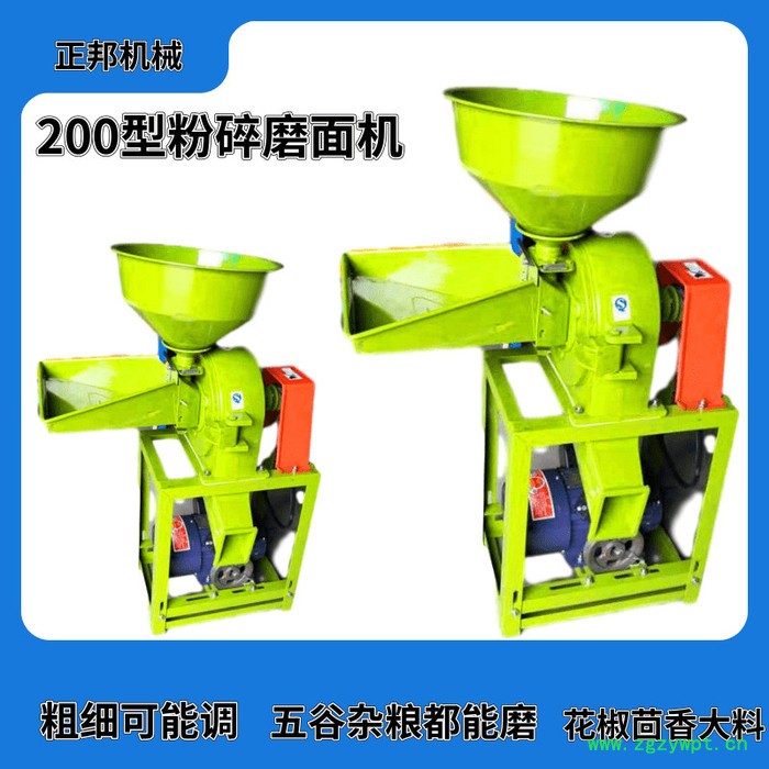 药店中草药粉碎机 齿爪式辣椒花椒粉碎磨粉机 玉米去麸皮磨面机图7