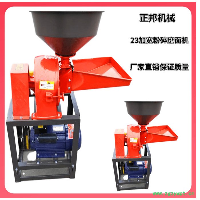 药店中草药粉碎机 齿爪式辣椒花椒粉碎磨粉机 玉米去麸皮磨面机图2