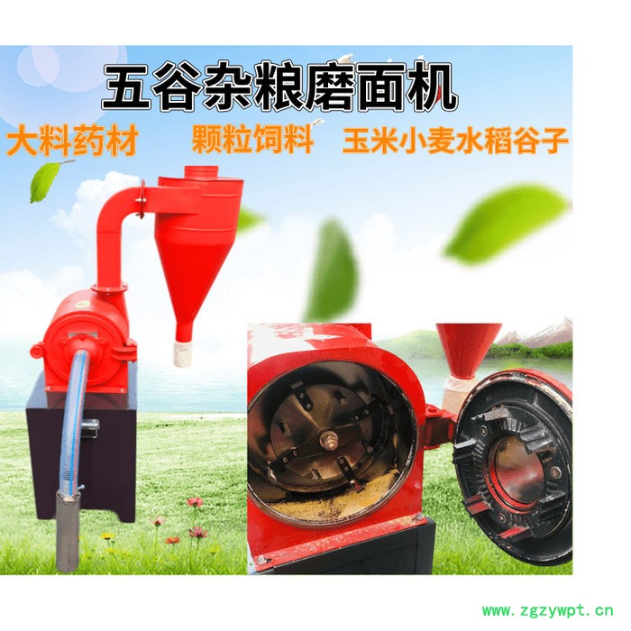 药店中草药粉碎机 齿爪式辣椒花椒粉碎磨粉机 玉米去麸皮磨面机图8