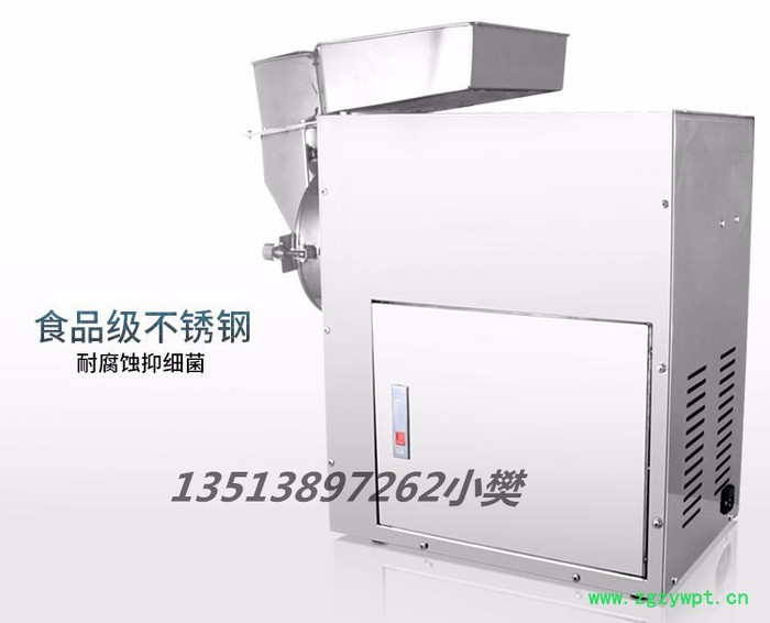 郑州旭郎XL-60C 款分级高效双腔粉碎机不锈钢中药材流水式连续投料粉碎机电动超细磨粉机批发销售图7