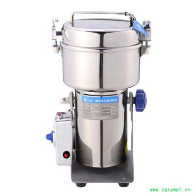 久品牌500B-8克中药材粉碎机家用小型打粉机五谷杂粮磨粉机不锈钢小钢磨超细研磨机