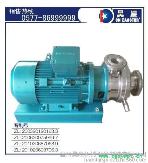 细微粉碎机，湿式超微粉碎机,湿式胶体磨,钛白粉研磨机,白炭黑胶体打浆泵,耐磨泵,胶体泵图2