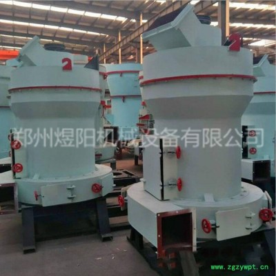 低温超微粉碎机 2000目超细粉碎机 粉土机 超细雷蒙磨粉机