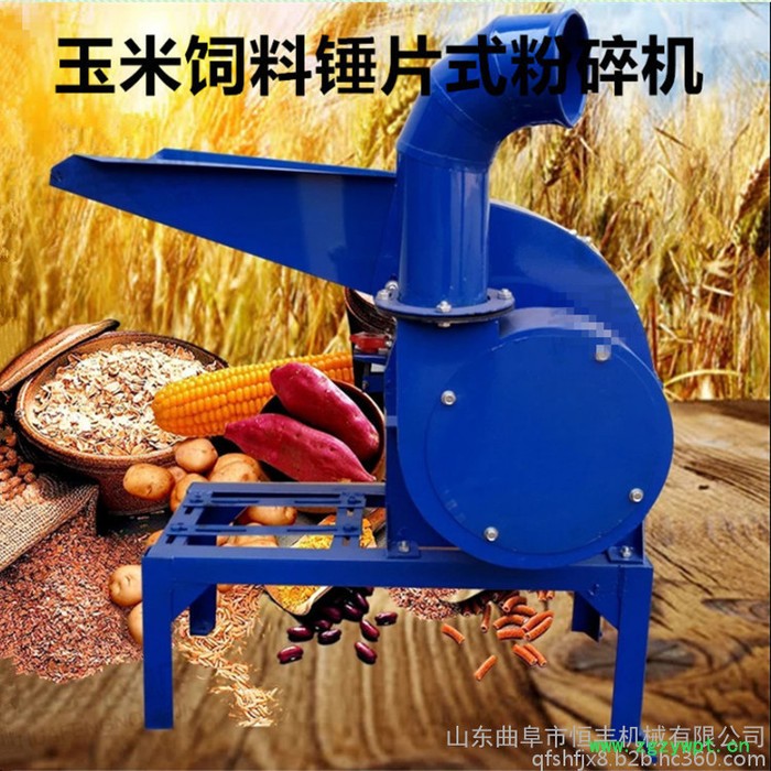 恒丰玉米秸秆微粉碎机 小型锤片式玉米芯棒饲料机 饲料粉碎机图6