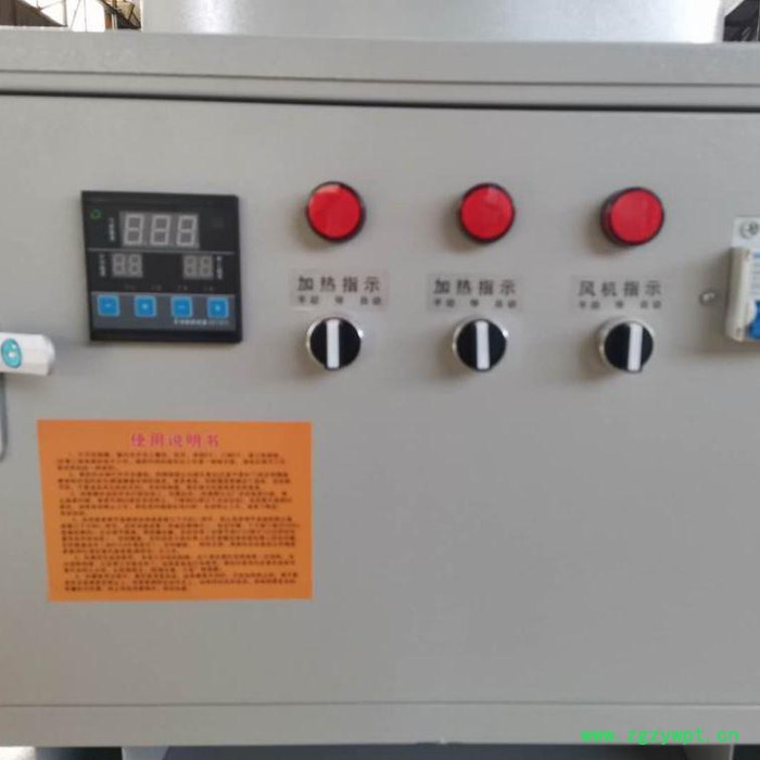 农产品烘干机 迅为机械 甘肃四川花椒烘干机器 中药材烘干机图4