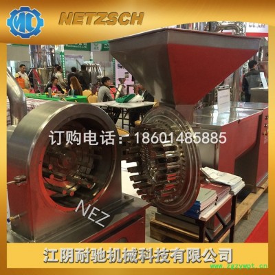 WF-20型五谷杂粮粉碎机 中药材打粉机 小型磨粉机 化工原料粉碎机