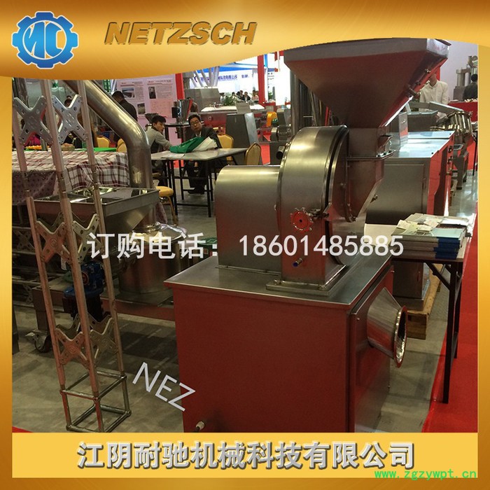 WF-20型五谷杂粮粉碎机 中药材打粉机 小型磨粉机 化工原料粉碎机图3