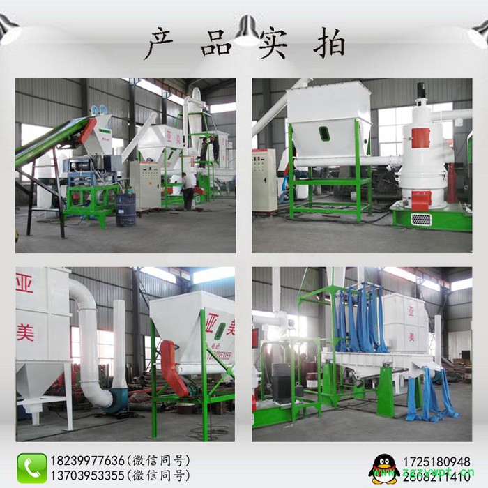 亚美6R-950木粉机  韵母磨粉机 药材木粉机 脉冲除尘木粉机图3