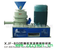 小型精细粉碎机XJF型 不锈钢中药超细粉碎机 杂粮磨粉机图2