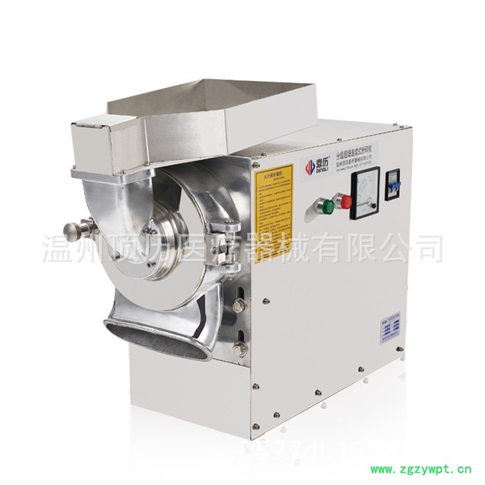 新型中药材粉碎机商用流水式大功率打粉机超细磨粉机研磨机图4