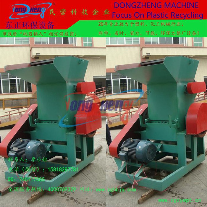 南昌药材粉碎机 ，低速塑料粉碎机破碎机 ，药材粉碎机 ，经销商图3