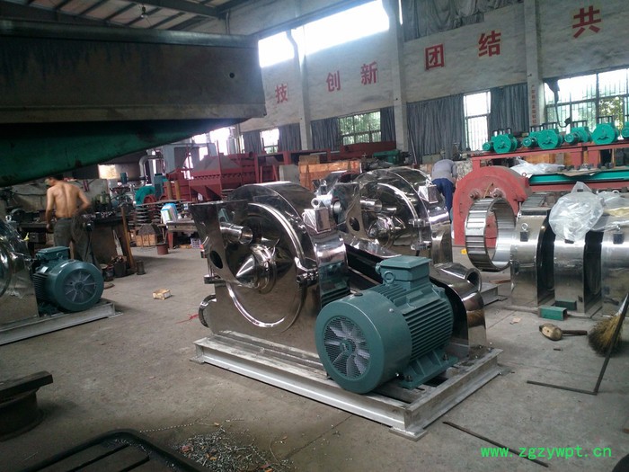 供应颜料超微粉碎机 颜料粉碎机颜料超细粉碎机 颜料打粉机颜料磨粉机 颜料粉碎机械 微粉碎机 食品粉碎机