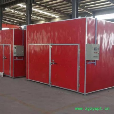 辰凯机械 CKJX 药材烘干机 真空烘干机厂家