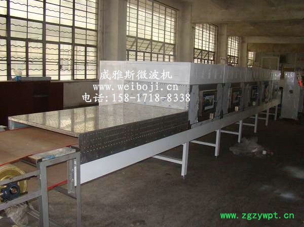 威雅斯VYS-30HM6中药低温烘干机图2