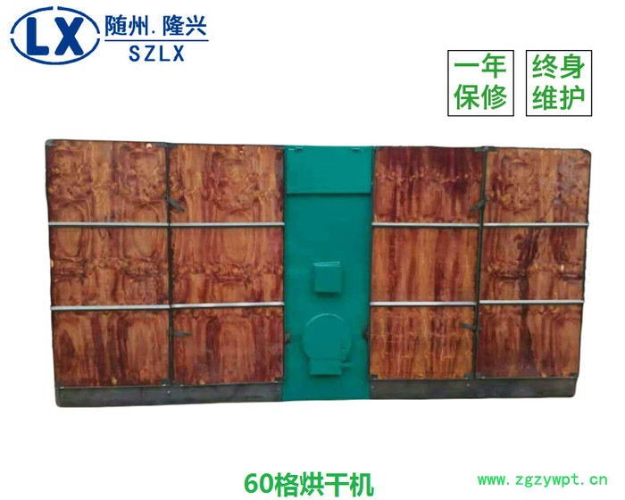 多功能烘干机食用菌辣椒木耳烘干 红薯烘干机 药材烘干机竹荪牛肝菌松茸香菇烘干机 食用菌烘干机干燥机 热风循环烘箱