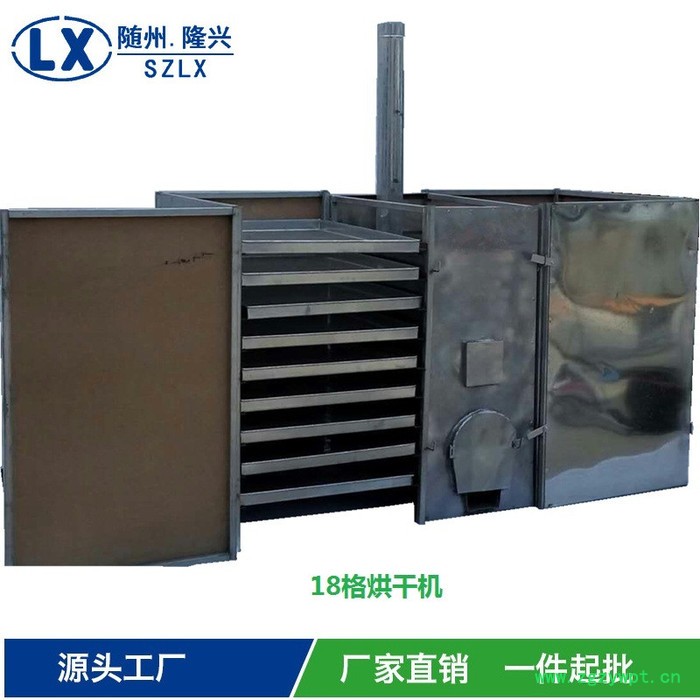多功能烘干机食用菌辣椒木耳烘干 红薯烘干机 药材烘干机竹荪牛肝菌松茸香菇烘干机 食用菌烘干机干燥机 热风循环烘箱图2