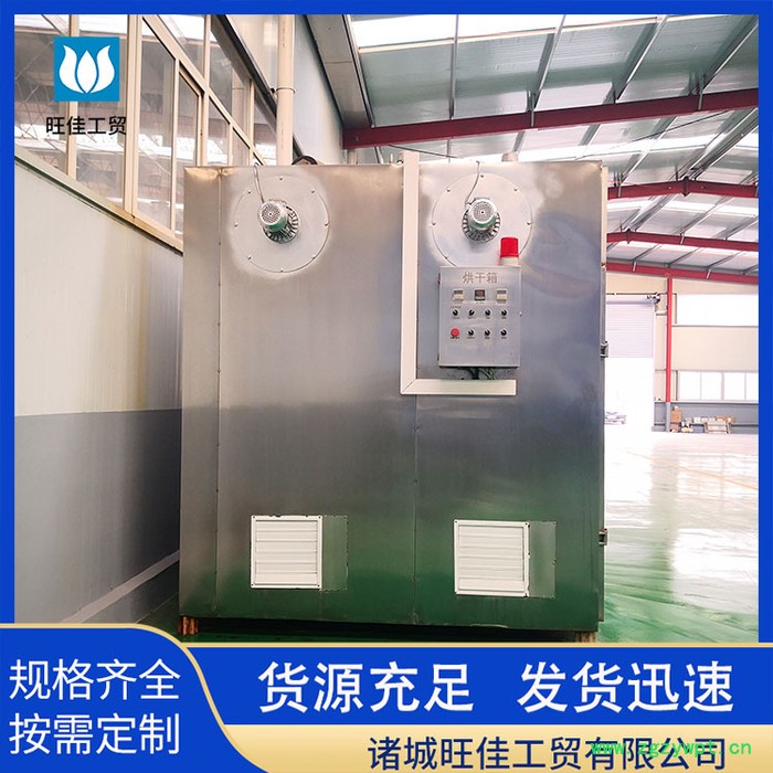 热风循环烘箱 烘干机 食品药材烘干箱 烘房 旺佳 HG-1000图2