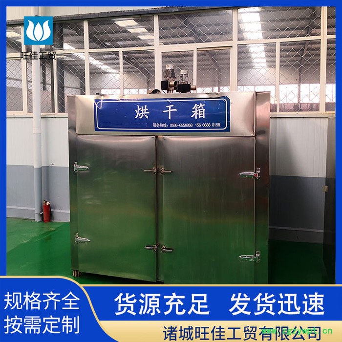 热风循环烘箱 烘干机 食品药材烘干箱 烘房 旺佳 HG-1000图4