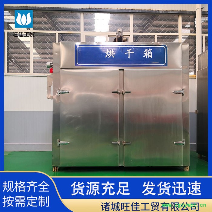 热风循环烘箱 烘干机 食品药材烘干箱 烘房 旺佳 HG-1000图5