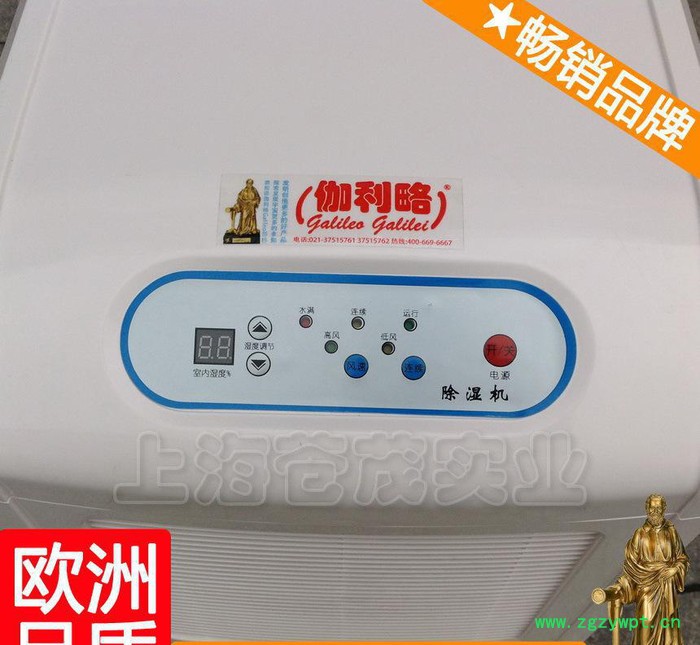 上海高温除湿烘干机 上海中药材除湿机 星捌图5