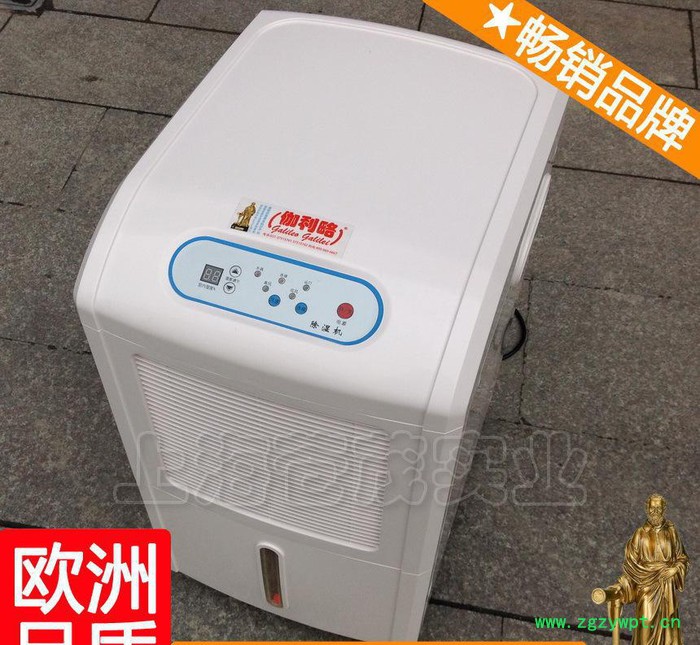 上海高温除湿烘干机 上海中药材除湿机 星捌图6