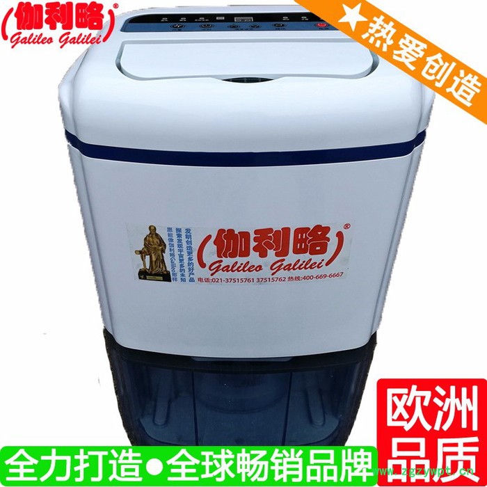 上海高温除湿烘干机 上海中药材除湿机 星捌图2