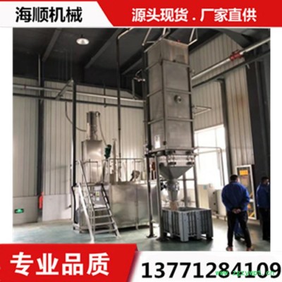 油性中草药粉碎机，油性物料低温粉碎机，油性中药冷冻粉碎机