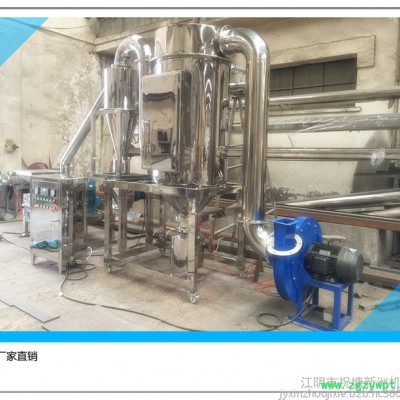 WFJ-15型超微粉碎机 中药超细粉碎机 大型磨粉机