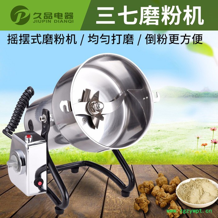 久品牌500C-6克中药材粉碎机超细研磨机五谷磨粉机304不锈钢打粉机家用小型图5