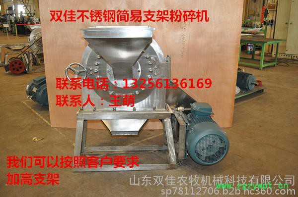 中药粉碎机价格，中药粉碎机，湿两用细度可调的中药粉碎机DW图4