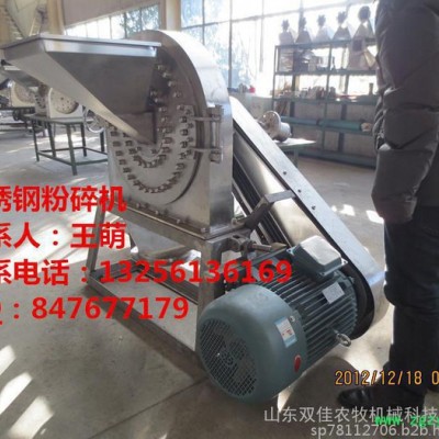 中药粉碎机价格，中药粉碎机，湿两用细度可调的中药粉碎机DW