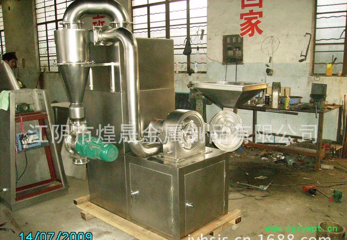 木材粉碎机 中草药桔杆粉碎机 家用超细粉碎机 磨粉机