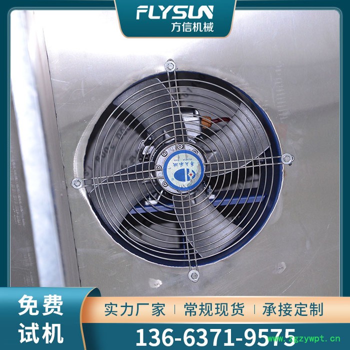 方信fx-184 中草药小型烘干机 中草药渣烘干机图3