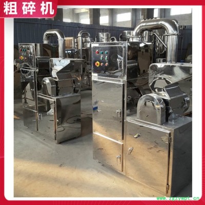 csj粗碎机 益母草预处理粗碎机 中药材超微粉碎前处理 颗粒破碎机